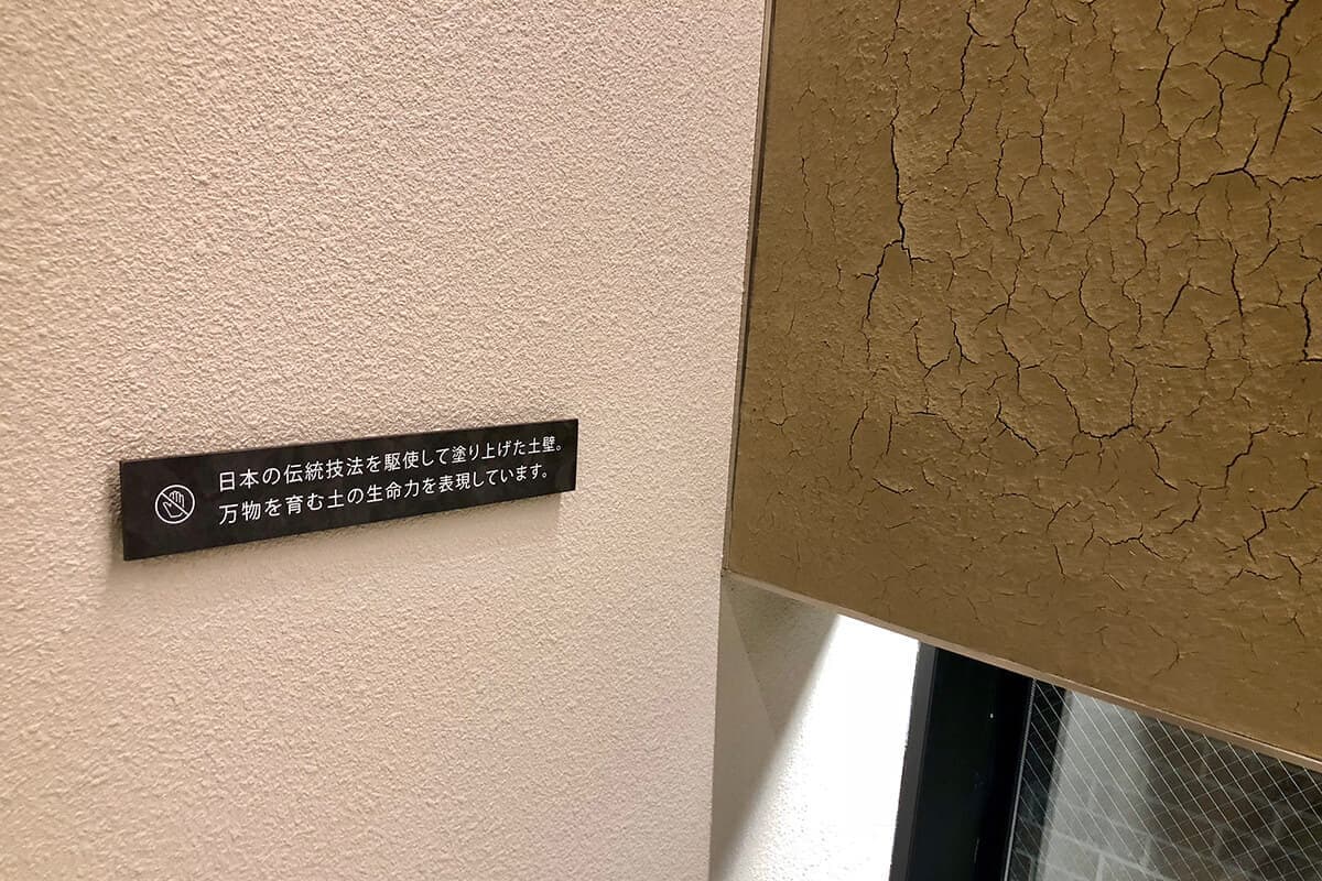 株式会社SHOKUSAN本社ビル