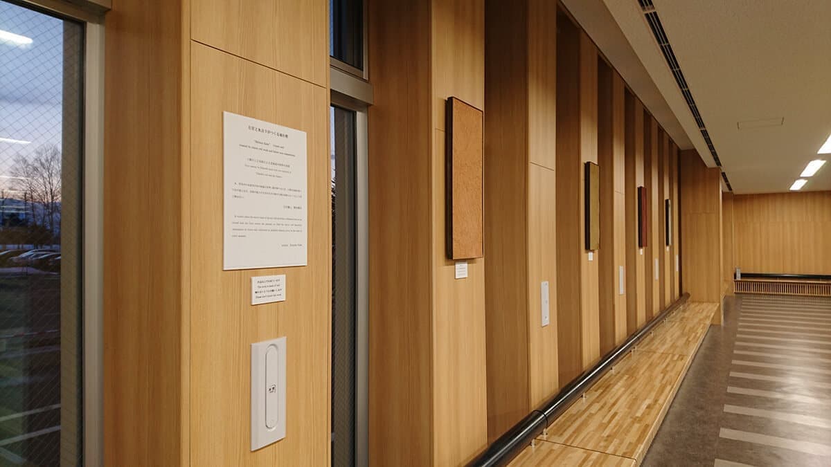 とかち帯広空港｜野田左官店