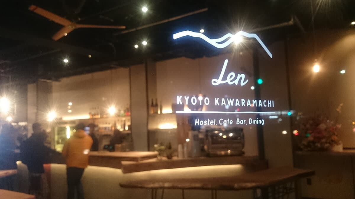 Len Kyoto Kawaramachi｜野田左官店