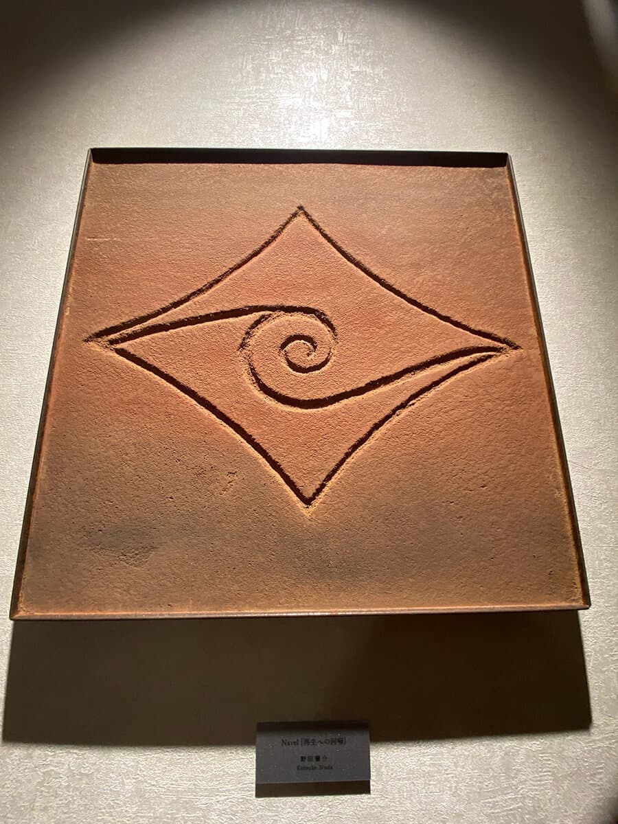 野田肇介左官｜洸の謌